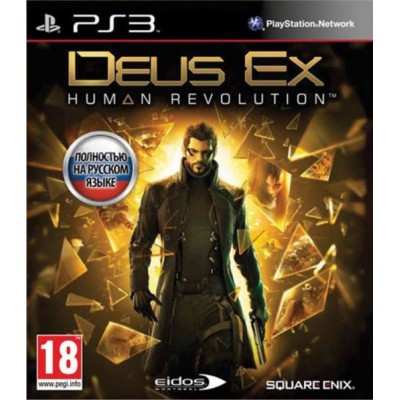 Deus Ex: Human Revolution [PS3, русская версия]